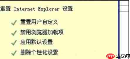 IE打不开网页怎么办？