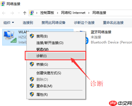 Win10连不上WiFi怎么办？Win10连不上WiFi解决方法介绍