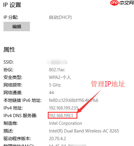 Win10连不上WiFi怎么办？Win10连不上WiFi解决方法介绍