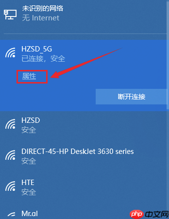 Win10连不上WiFi怎么办？Win10连不上WiFi解决方法介绍