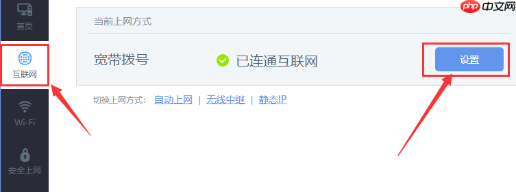 Win10连不上WiFi怎么办？Win10连不上WiFi解决方法介绍