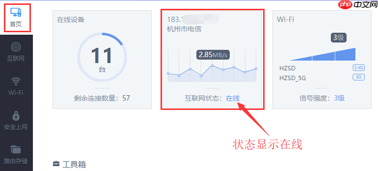 Win10连不上WiFi怎么办？Win10连不上WiFi解决方法介绍