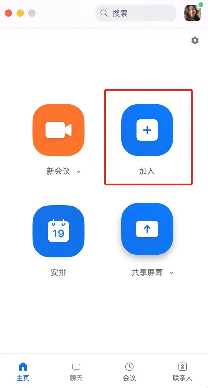 疫情再次严峻，zoom视频会议使用常见问题盘点，快收藏！