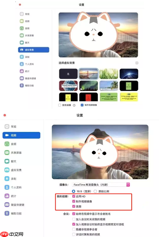 疫情再次严峻，zoom视频会议使用常见问题盘点，快收藏！