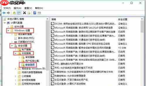Win10提示“内置管理员无法激活此应用”怎么解决？