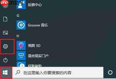 win10重装系统C盘有没有格式化？重装win10C盘需要格式化吗
