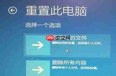 win10重装系统C盘有没有格式化？重装win10C盘需要格式化吗