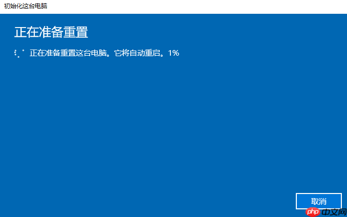 win10重装系统C盘有没有格式化？重装win10C盘需要格式化吗