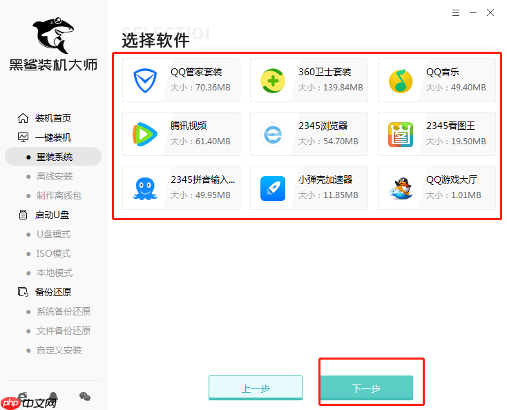 win10重装系统C盘有没有格式化？重装win10C盘需要格式化吗