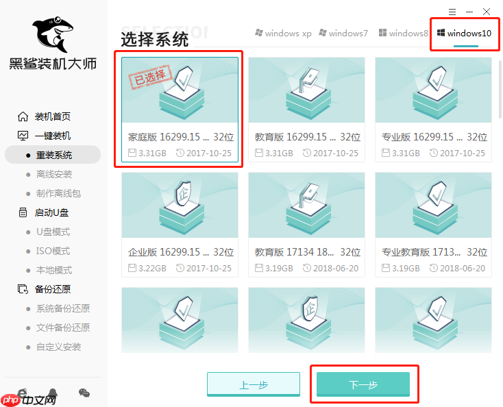 win10重装系统C盘有没有格式化？重装win10C盘需要格式化吗
