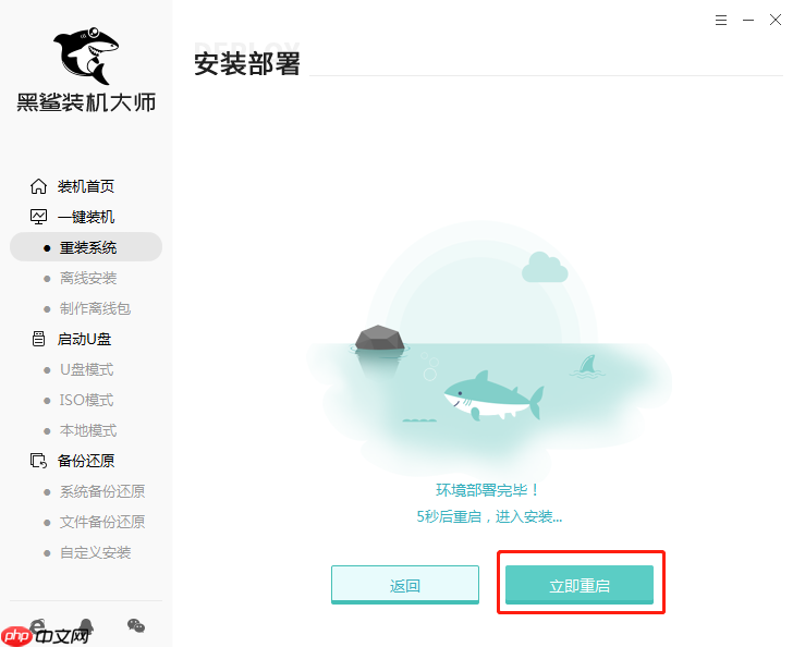 win10重装系统C盘有没有格式化？重装win10C盘需要格式化吗