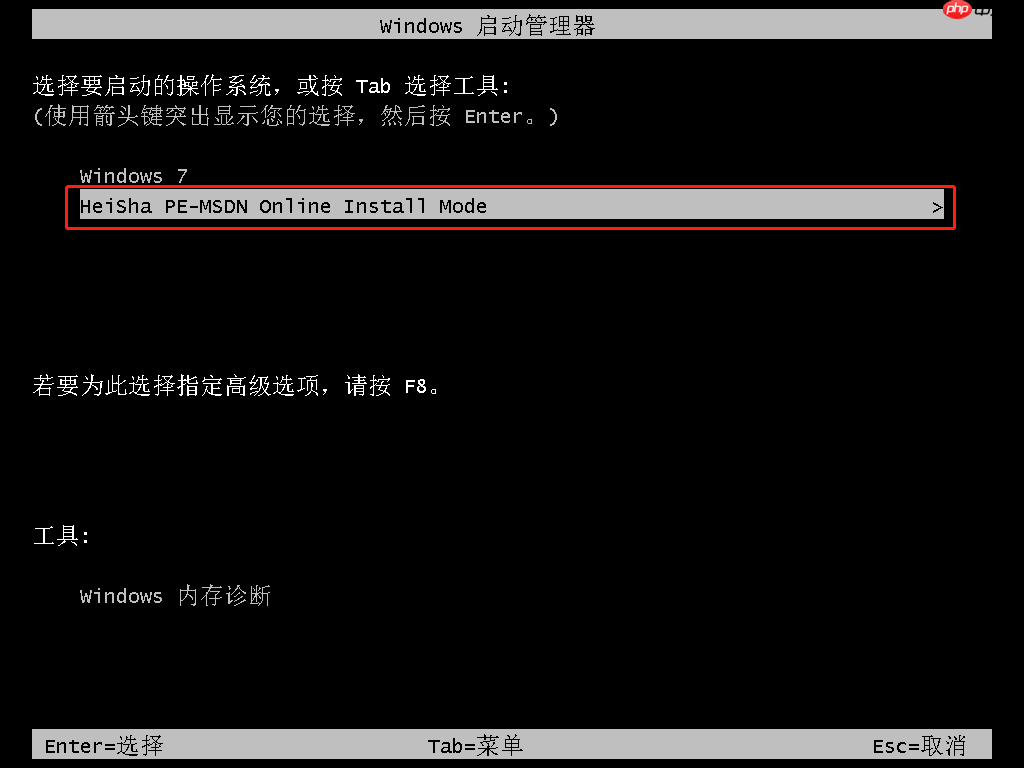 win10重装系统C盘有没有格式化？重装win10C盘需要格式化吗