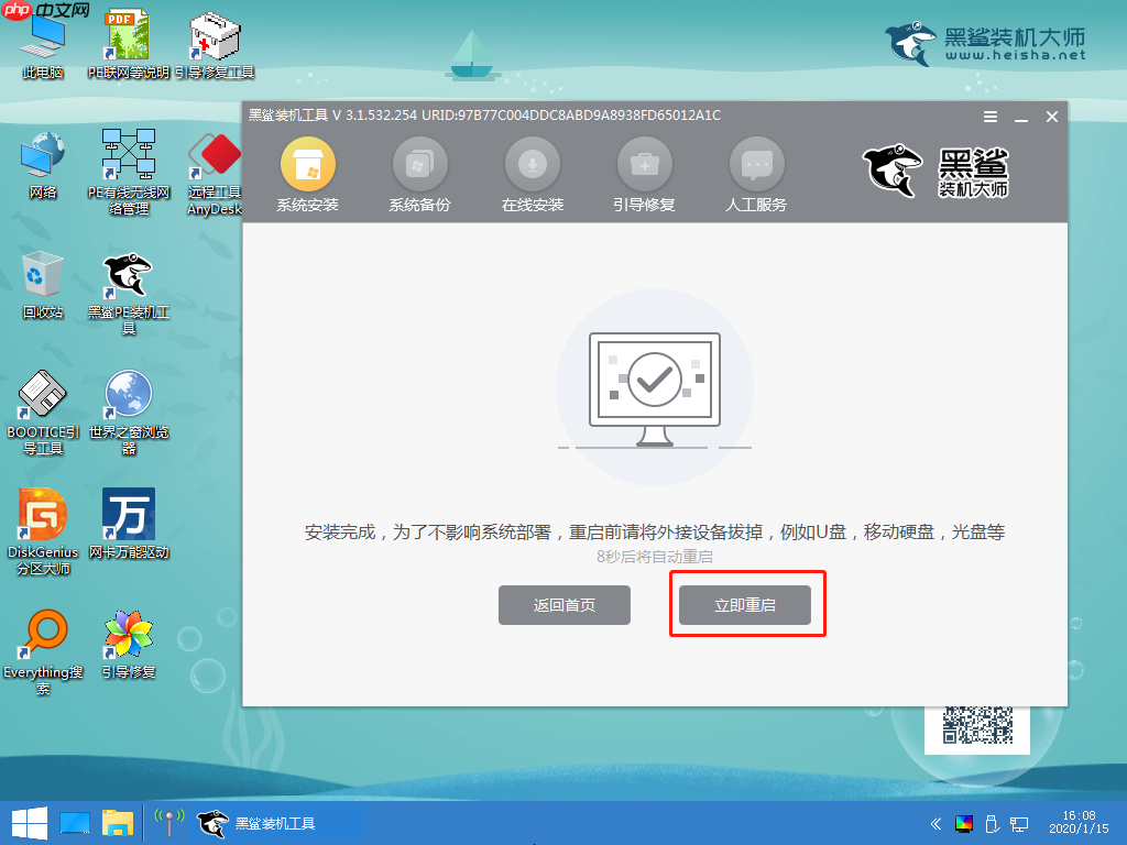 win10重装系统C盘有没有格式化？重装win10C盘需要格式化吗