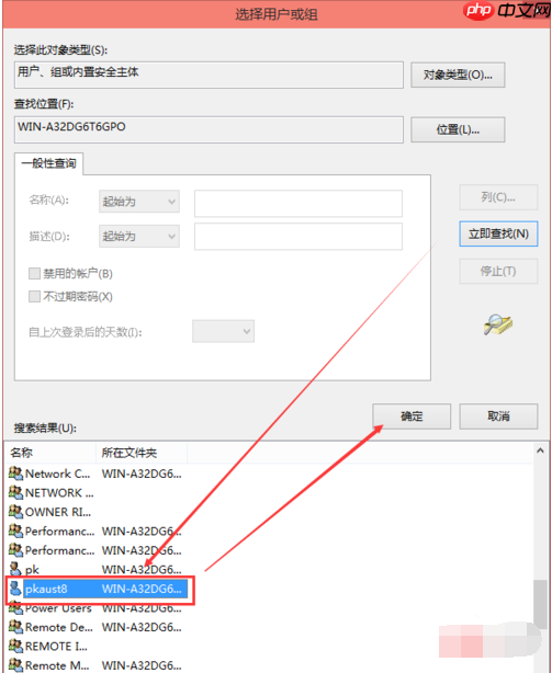 win10hosts权限无法添加解决方法