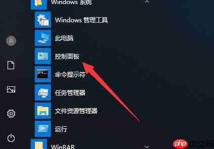 Win10如何创建新用户?Win10创建新用户教程