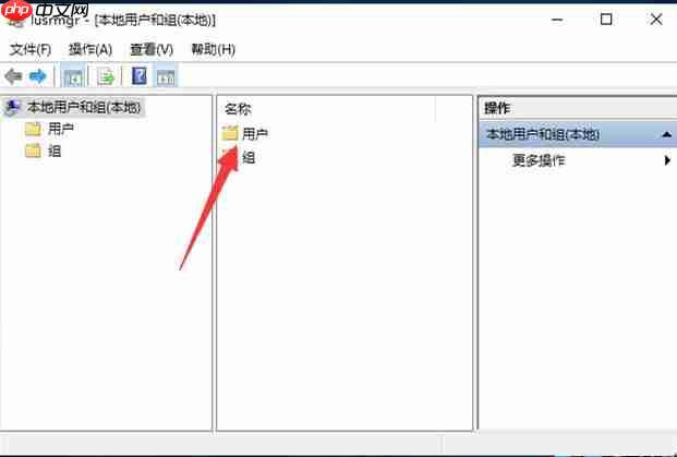 Win10如何创建新用户?Win10创建新用户教程