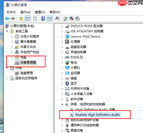 win10没有声音怎么办？win10系统电脑没声音的解决教程