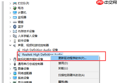 win10没有声音怎么办？win10系统电脑没声音的解决教程