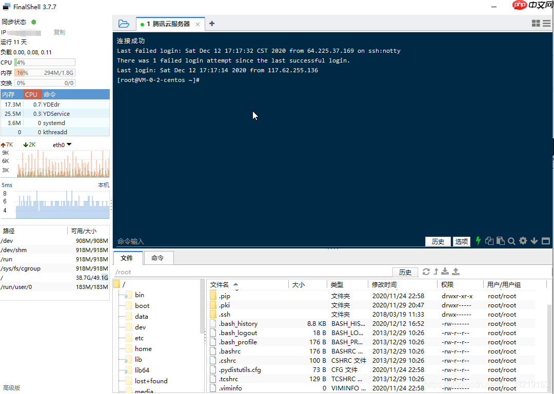 替代 XShell 的两款优秀工具