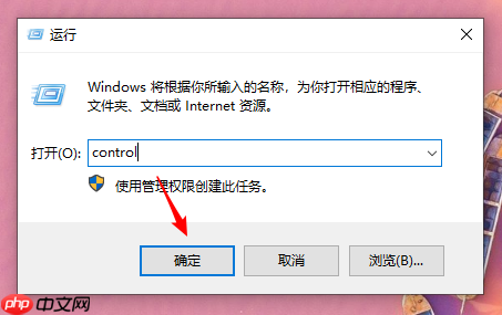 重装win10后前机箱耳机没有声音怎么办？前机箱耳机没声音解决方法