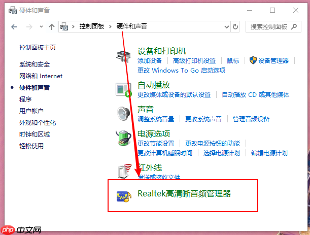 重装win10后前机箱耳机没有声音怎么办？前机箱耳机没声音解决方法