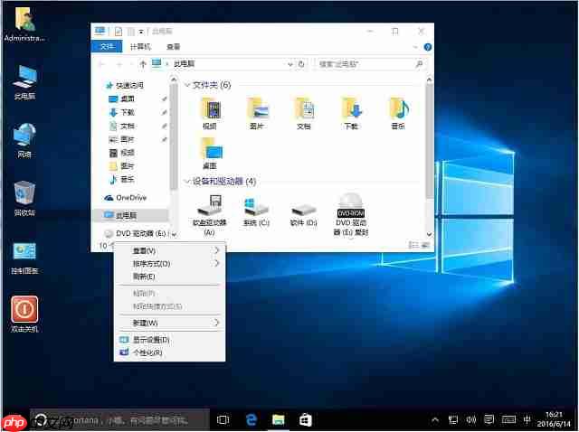 Win10系统如何更改标题栏的颜色？