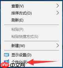 Win10系统如何更改标题栏的颜色？