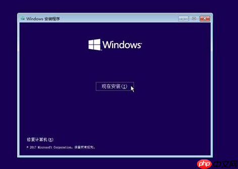 如何使用高级选项重装win10系统？重装win10系统方法