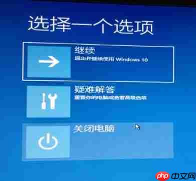 如何使用高级选项重装win10系统？重装win10系统方法