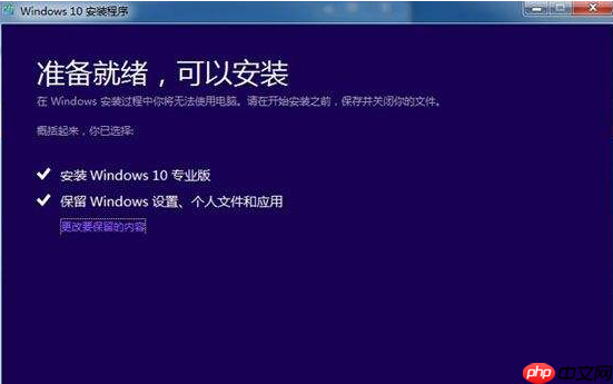 如何使用高级选项重装win10系统？重装win10系统方法