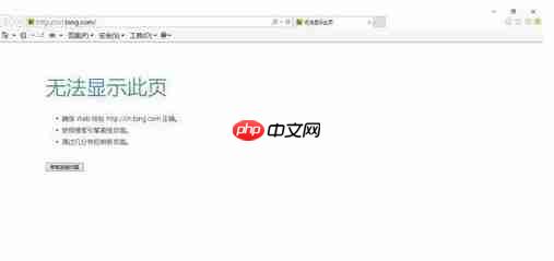win10重装系统后不能上网，解决win10不能上网问题