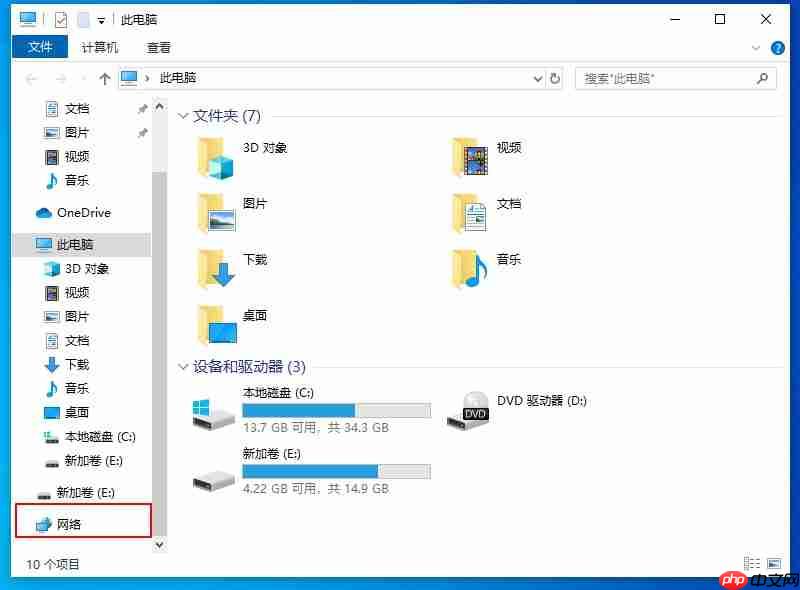 win10重装系统后不能上网，解决win10不能上网问题