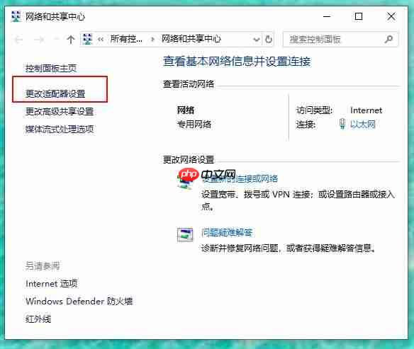 win10重装系统后不能上网，解决win10不能上网问题