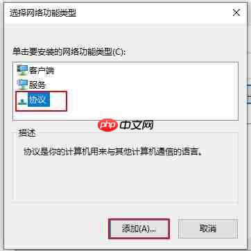 win10重装系统后不能上网，解决win10不能上网问题