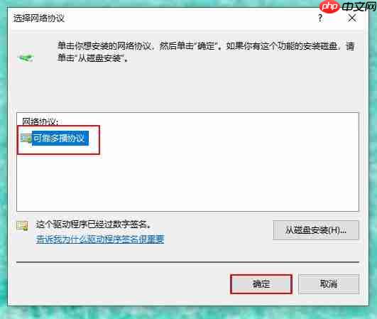 win10重装系统后不能上网，解决win10不能上网问题