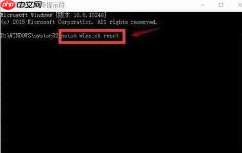 win10重装系统后不能上网，解决win10不能上网问题