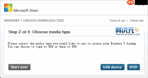 用U盘或移动硬盘安装Windows7 (超简单制作Win7安装U盘方法)