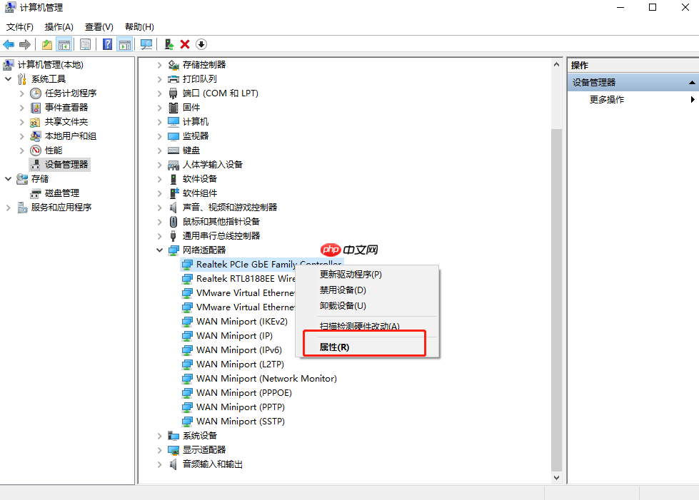 笔记本关机耗电严重怎么办