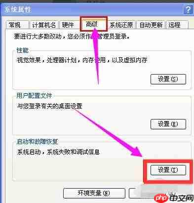 电脑自动重启是什么原因?
