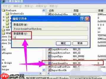 电脑自动重启是什么原因?