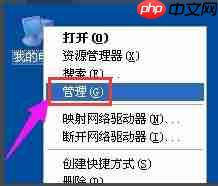 电脑自动重启是什么原因?