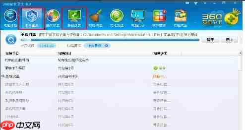 电脑自动重启是什么原因?