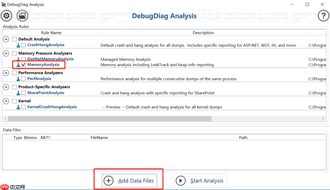 Windows内存泄露分析之DebugDialog