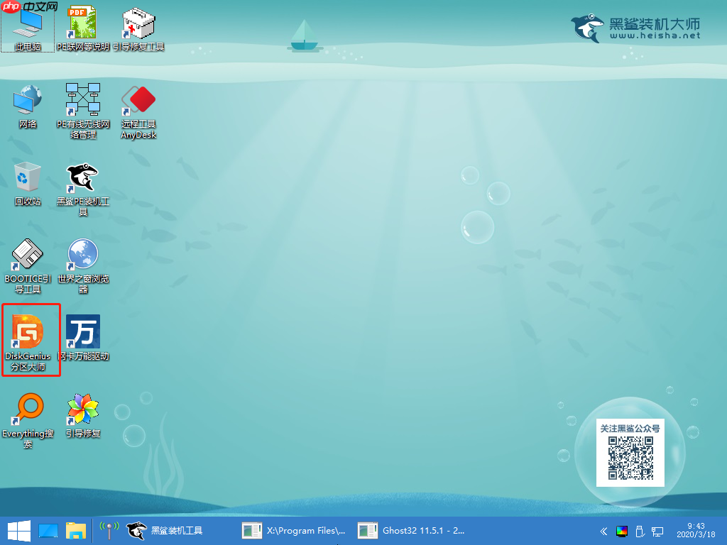 win7开机提示error loading os的解决办法