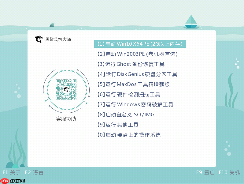 win7开机提示error loading os的解决办法