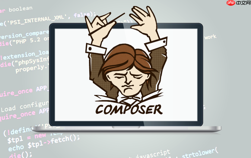 Composer如何为不同的PHP版本分支提供不同的依赖集合