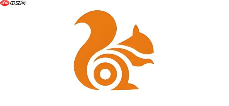 UC浏览器如何保存网页图片_UC浏览器网页图片保存操作指南