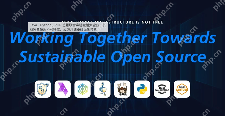 Java、Python、PHP 联手喊话大企业：必须为开源基础设施买单 - 创想鸟