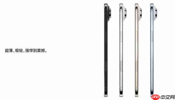 iPhone Air下月发售：苹果史上最薄机型
