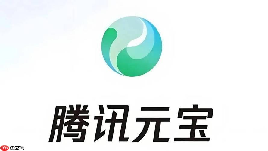 腾讯元宝支付失败怎么办_腾讯元宝支付问题排查。